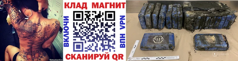 Купить закладку Кокаин  Героин  Меф мяу мяу  ГАШИШ  Бошки Шишки  СОЛЬ  Новороссийск