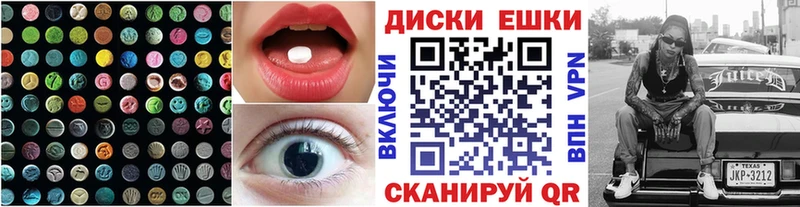 Экстази Punisher  Купить где  Новороссийск 