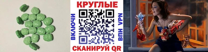 ЭКСТАЗИ Philipp Plein Новороссийск