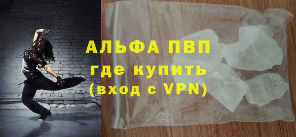 трава Медвежьегорск