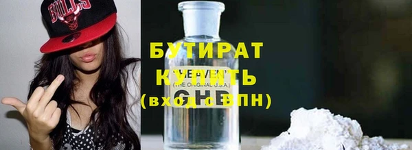 стафф Медногорск