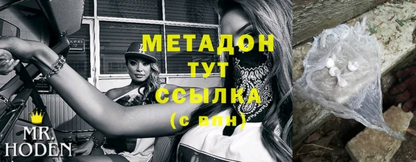 сатива Мегион