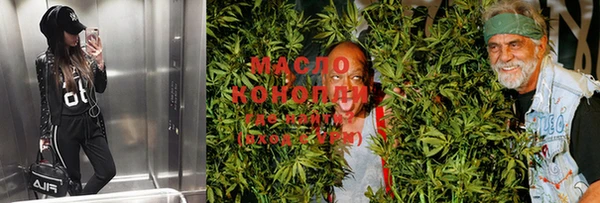 трава Медвежьегорск