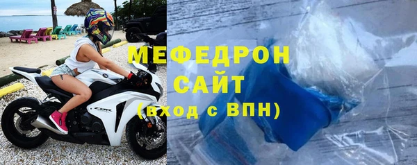 стафф Медногорск