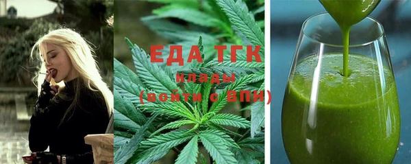 стафф Медногорск