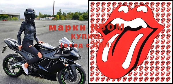 трава Медвежьегорск