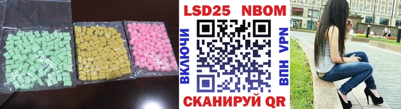 Купить закладки  Новороссийск  ЛСД экстази ecstasy 