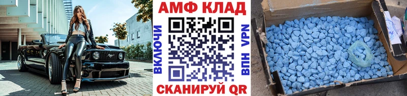 Купить закладки  Новороссийск  Первитин витя 